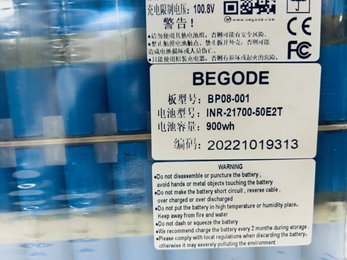 Begode Battery 900wh Samsung 50e 1